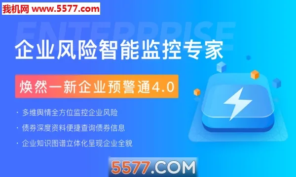 ҵԤͨ2025°汾v8.4.1 ׿ͼ