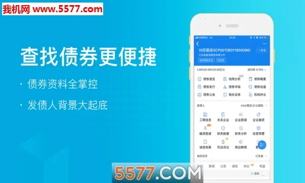 ҵԤͨ2025°汾v8.4.1 ׿ͼ