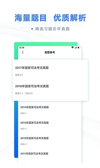 ۱2025°汾v6.17.97 ٷͼ