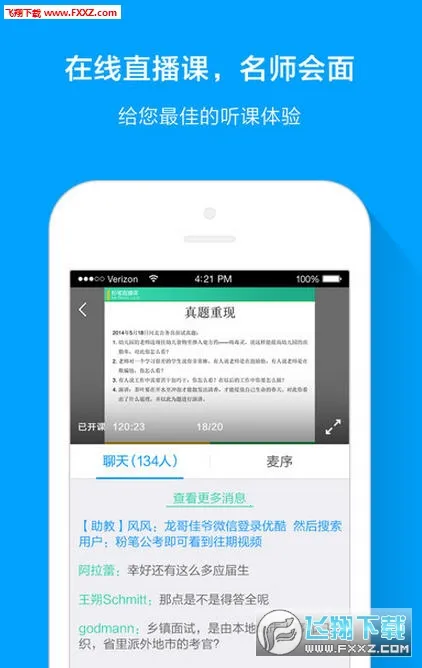 ۱2025°汾v6.17.97 ٷͼ