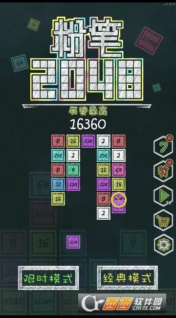 ۱2025°汾v6.17.97 ٷͼ