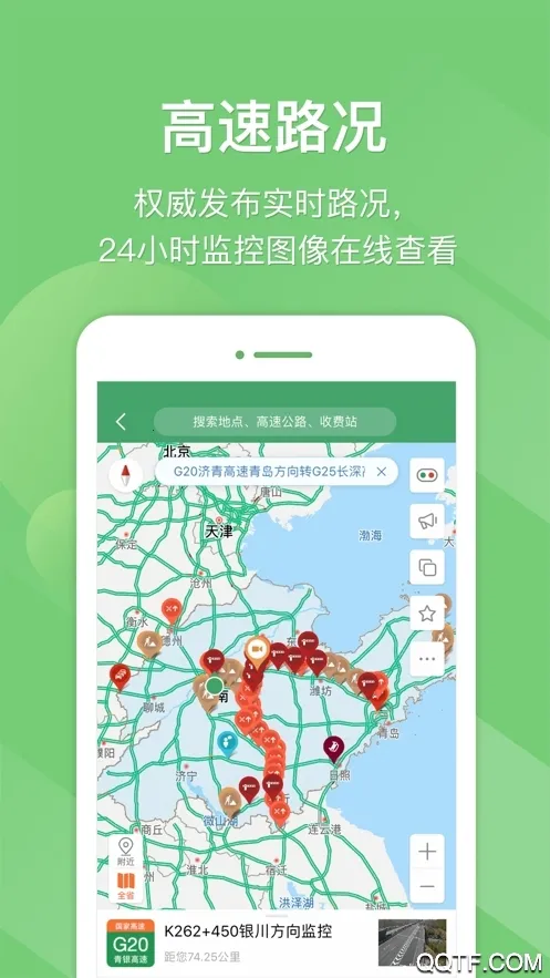 e���ٰ�׿���ֻ���v5.8.2 ��Ѱ��ͼ