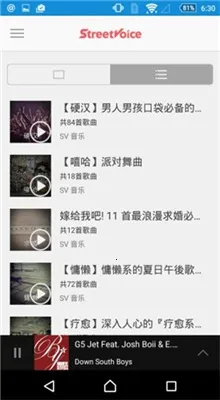 (罻ƽ̨)v5.12.7 ׿ͼ