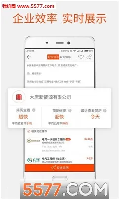 ��������Ƹ2025���ذ�װv2.39.0 �ֻ����ͼ