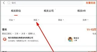 ��������Ƹ2025���ذ�װ