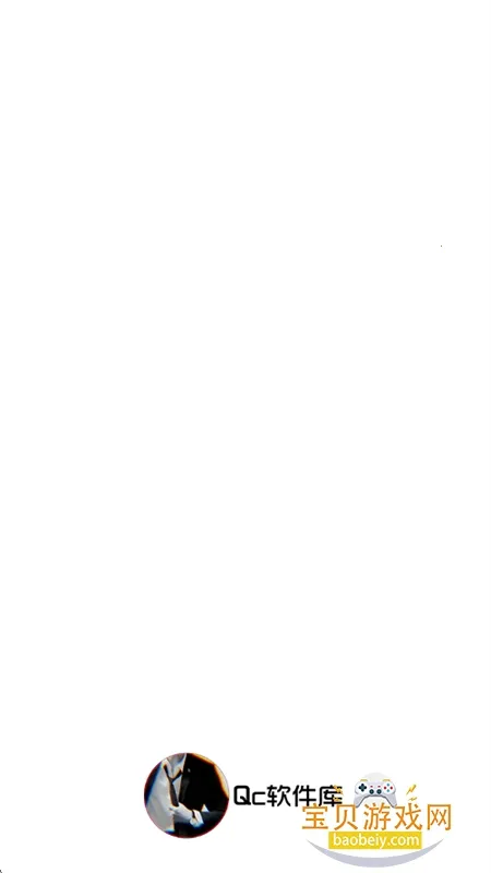 Qcֻv2.0.0 ׿ͼ