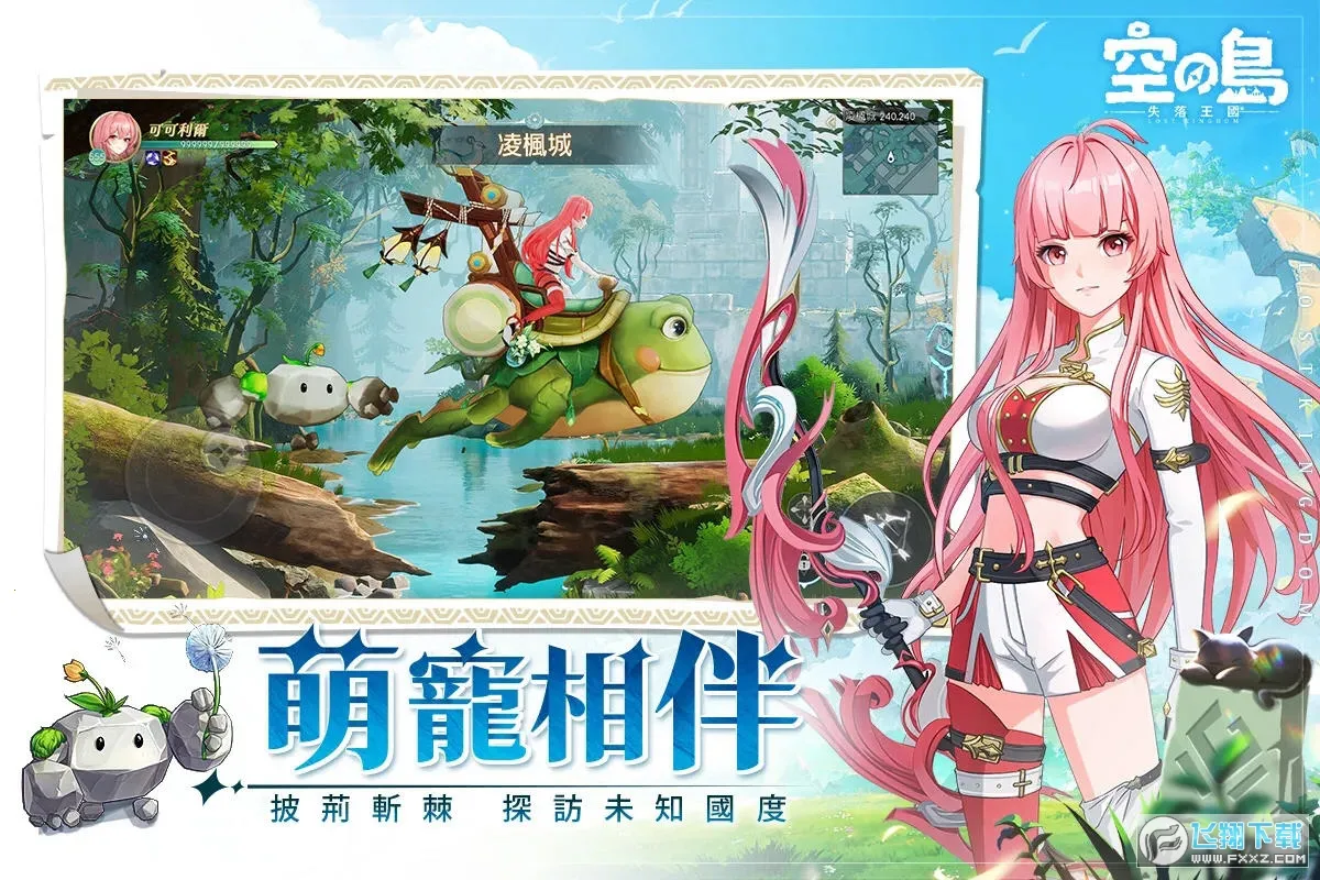 ֮ʧ2025ٷv1.01.504 ٷͼ