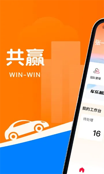 ������(��������App)v1.4.1 �ֻ����ͼ