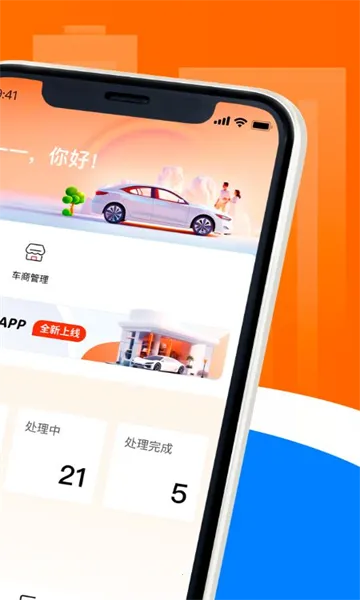 ������(��������App)v1.4.1 �ֻ����ͼ