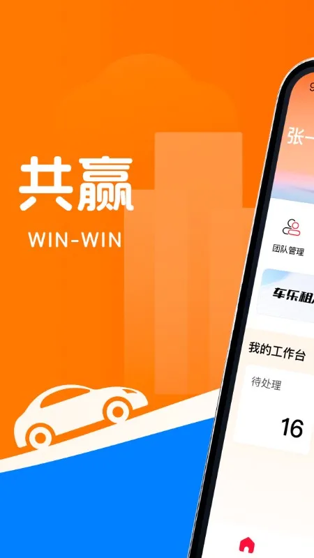 ������(��������App)v1.4.1 �ֻ����ͼ