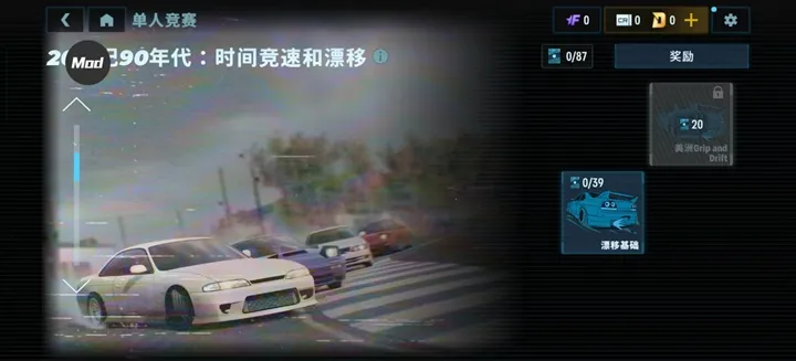 CarXƯ������(����Ư����Ϸ)v1.16.2 ��׿���ͼ