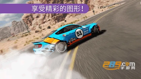 CarXƯ������(����Ư����Ϸ)v1.16.2 ��׿���ͼ