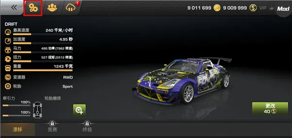 CarXƯ������(����Ư����Ϸ)