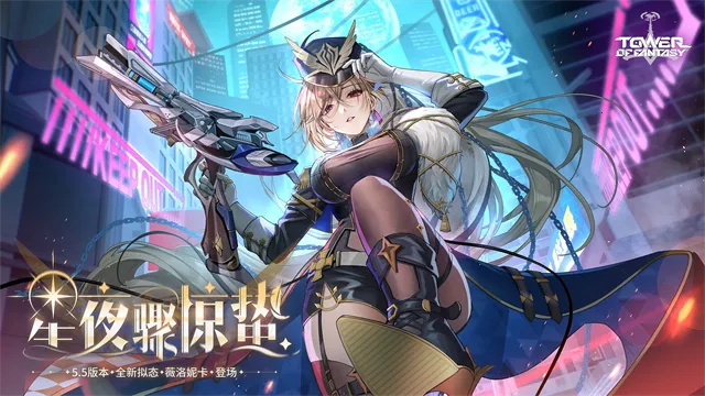 Tower of Fantasyװ׿ֻv4.1.0 Ѱͼ