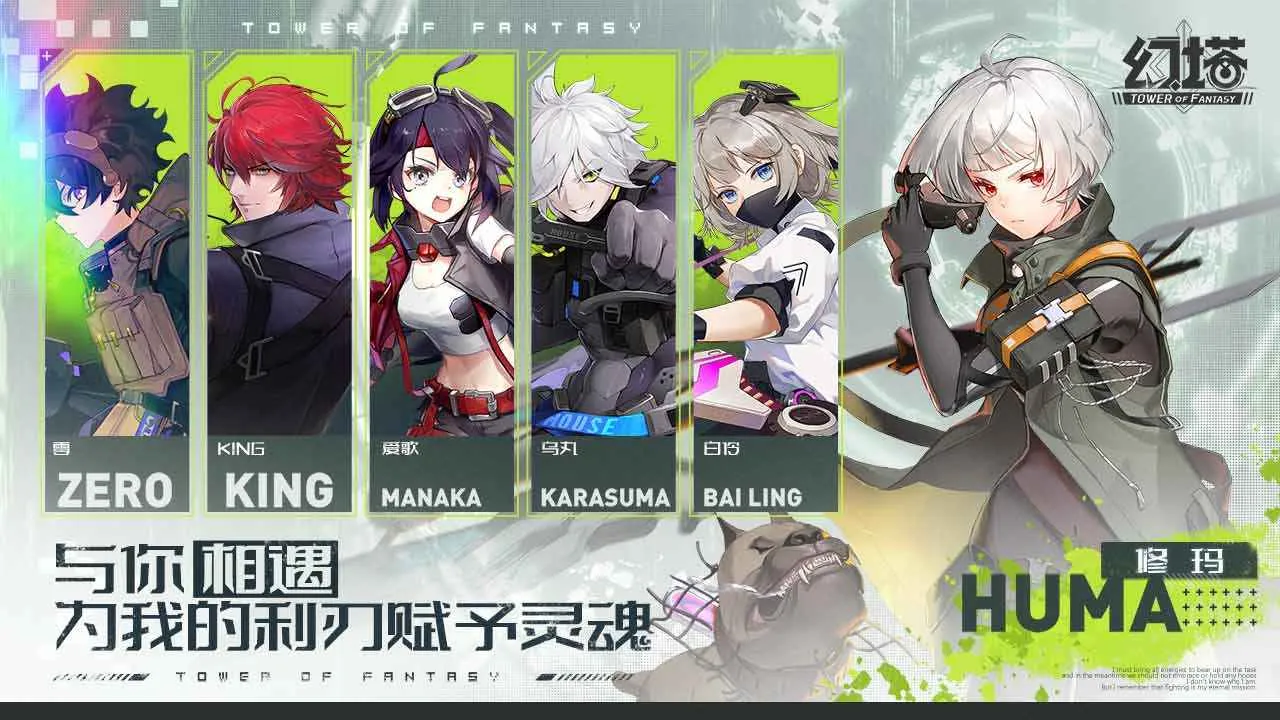 Tower of Fantasyװ׿ֻv4.1.0 Ѱͼ