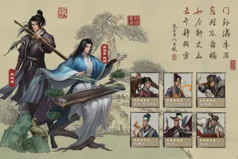 Ҵƹ(ŷ羭ӪϷ)v6.6.0 ٷͼ