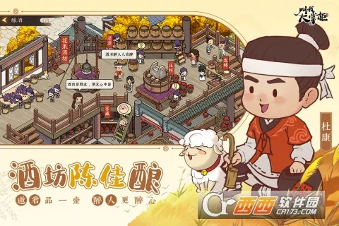 Ҵƹ(ŷ羭ӪϷ)v6.6.0 ٷͼ