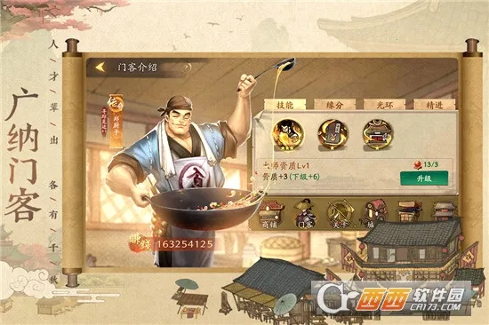 Ҵƹ(ŷ羭ӪϷ)v6.6.0 ٷͼ