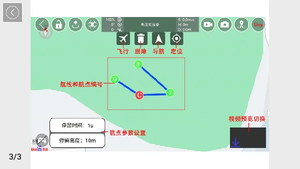 RXDrone˻(˻)v1.4.2 Ѱͼ