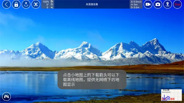 RXDrone˻(˻)v1.4.2 Ѱͼ