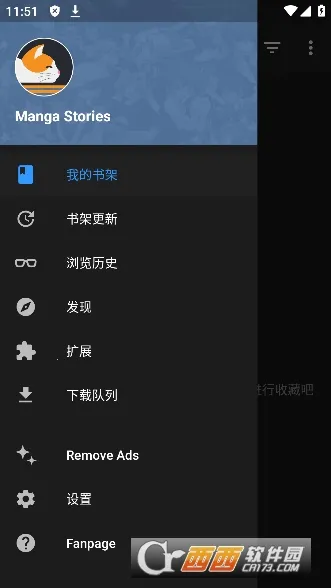 MangaDex2025°汾v1.0.1 ׿ͼ