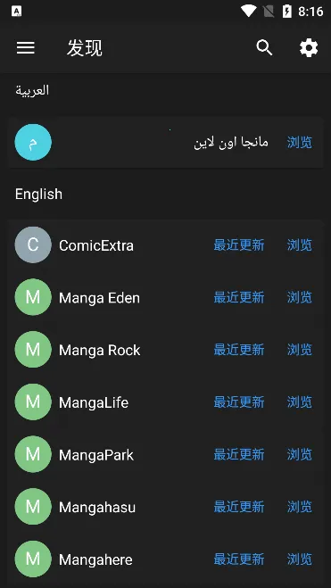 MangaDex2025°汾v1.0.1 ׿ͼ