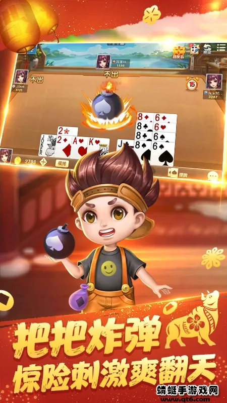 ߷走(走Ϸƽ̨)v1.18.7 ֻͼ