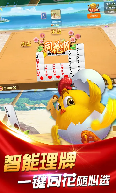 ߷走(走Ϸƽ̨)v1.18.7 ֻͼ