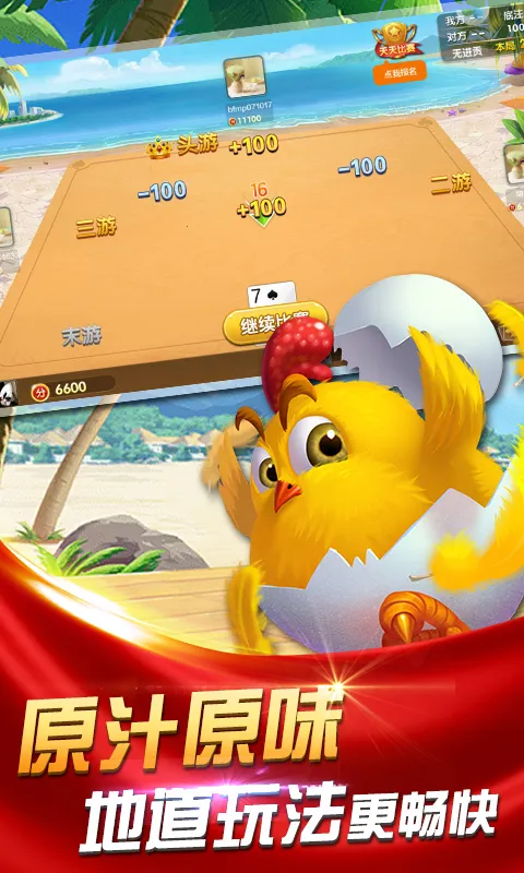 ߷走(走Ϸƽ̨)v1.18.7 ֻͼ