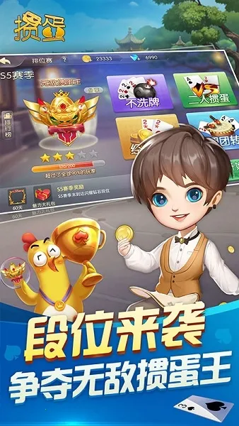 ߷走(走Ϸƽ̨)v1.18.7 ֻͼ