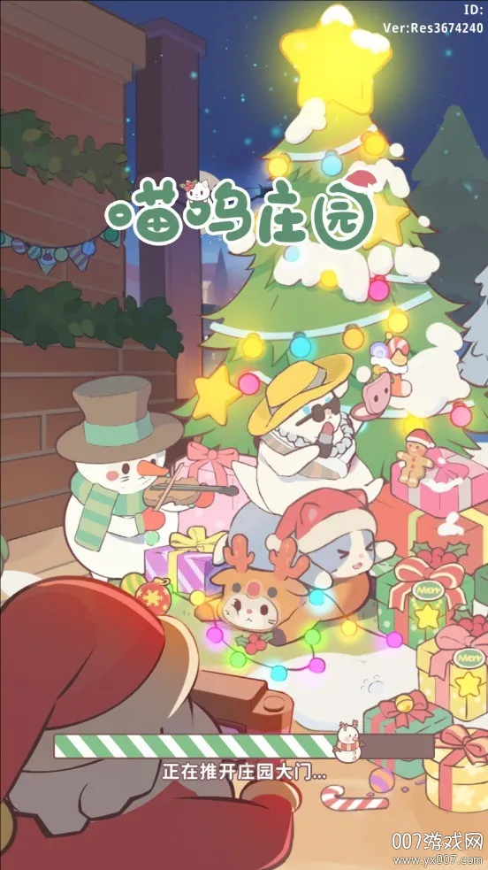 ׯ԰(è侭ӪϷ)v1.05 Ѱͼ