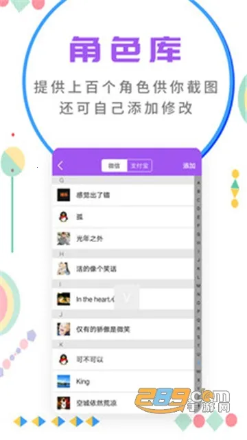 ΢̽ͼʦ׿ֻv5.7.1 ׿ͼ