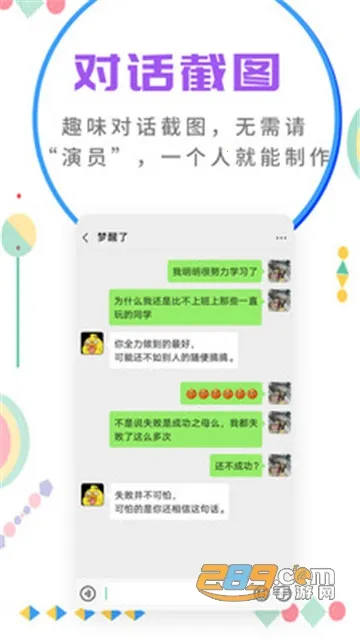 ΢̽ͼʦ׿ֻv5.7.1 ׿ͼ