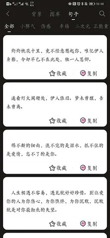 ͼ2025ذװv1.9.3 Ѱͼ