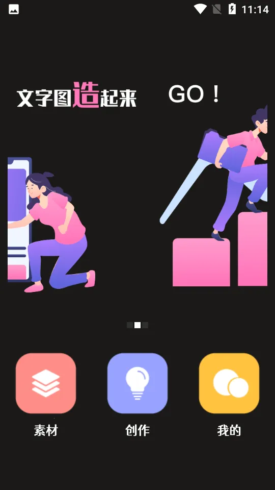 ͼ2025ذװv1.9.3 Ѱͼ