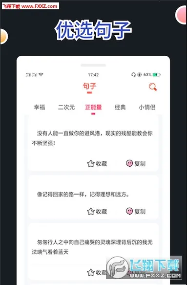 ͼ2025ذװv1.9.3 Ѱͼ