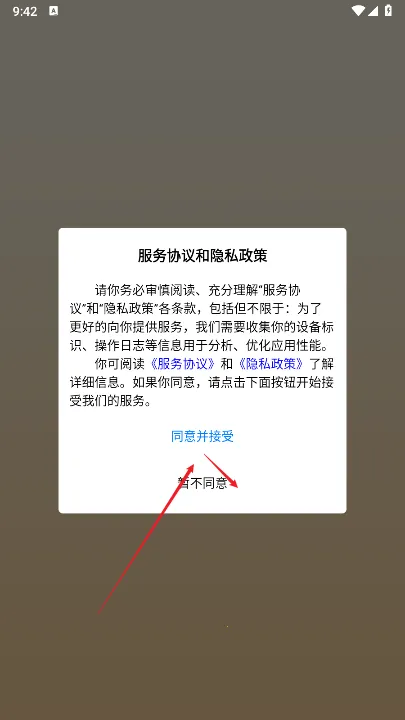 拍酱切切(日本代购平台) 拍酱切切(日本代购平台)