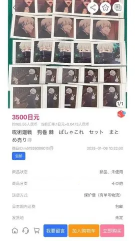 Ľ(ձƽ̨)v2.1.12 Ѱͼ