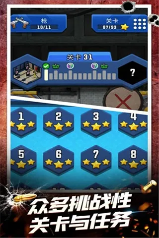 ����ģ��(���ģ����Ϸ)v1.0.0 ��Ѱ��ͼ