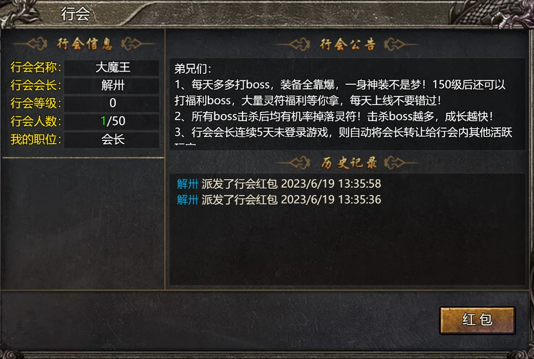 御龙战仙(传奇角色扮演手游) 御龙战仙(传奇角色扮演手游)