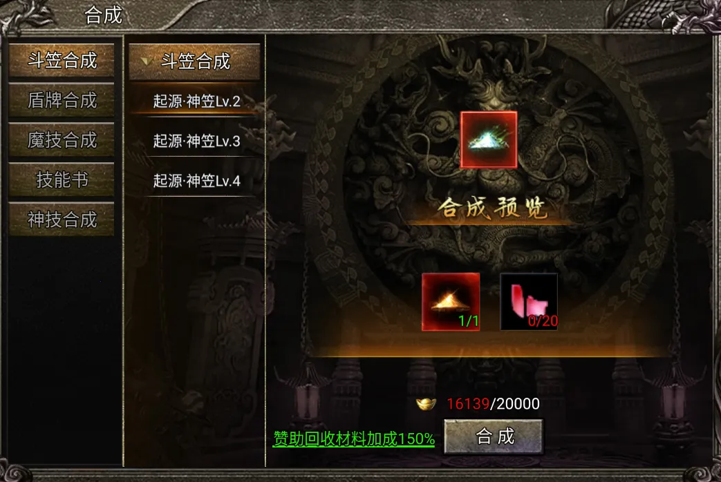 御龙战仙(传奇角色扮演手游) 御龙战仙(传奇角色扮演手游)