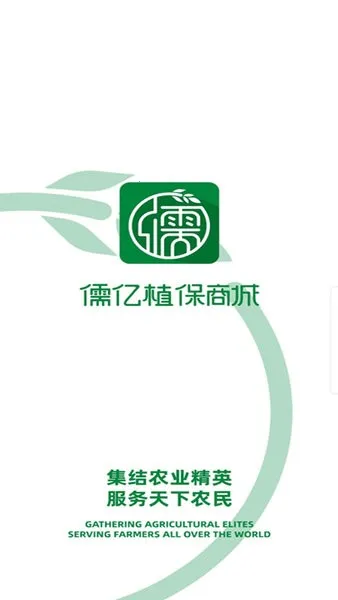 ����ֲ���̳�2025���°汾v2.3 ��Ѱ��ͼ