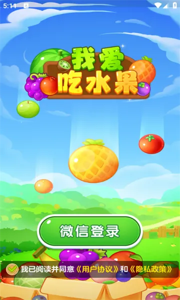 Ұˮ(ˮϷ)v1.1.1 ׿ͼ