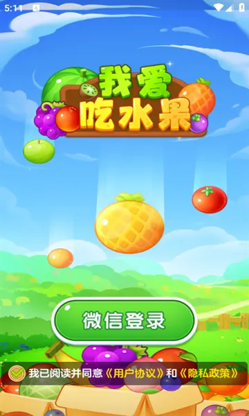 Ұˮ(ˮϷ)v1.1.1 ׿ͼ