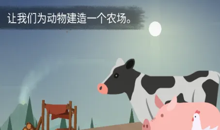 岛屿求生记(荒岛生存游戏) 岛屿求生记(荒岛生存游戏)