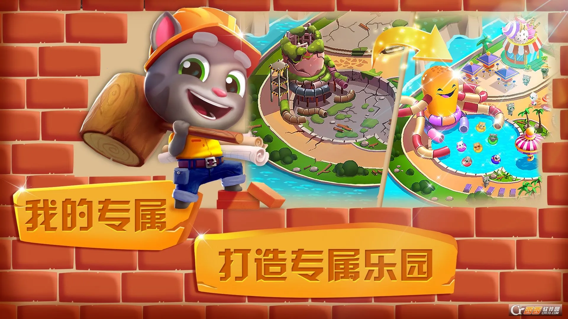 ķè԰2025ذװv1.2.22.0 ٷͼ