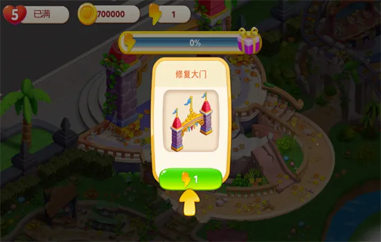 ķè԰2025ذװv1.2.22.0 ٷͼ