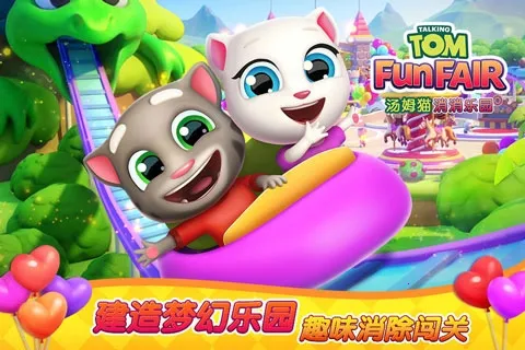 ķè԰2025ذװv1.2.22.0 ٷͼ