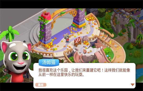 ķè԰2025ذװv1.2.22.0 ٷͼ