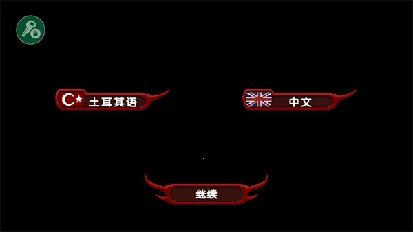 严峻征服黎明鸟(冒险战斗游戏) 严峻征服黎明鸟(冒险战斗游戏)